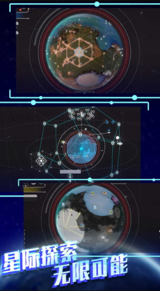 平行太空破坏模拟器-图3