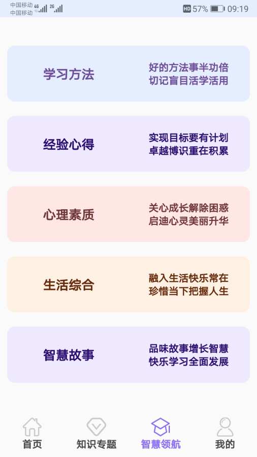 小学数学试题练习