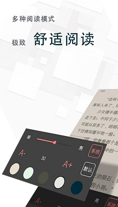 海棠言情小说-图1