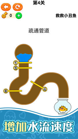 救救小丑鱼-图1