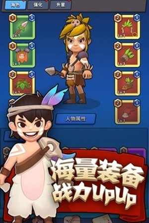 家园卫士HD官网版-图2