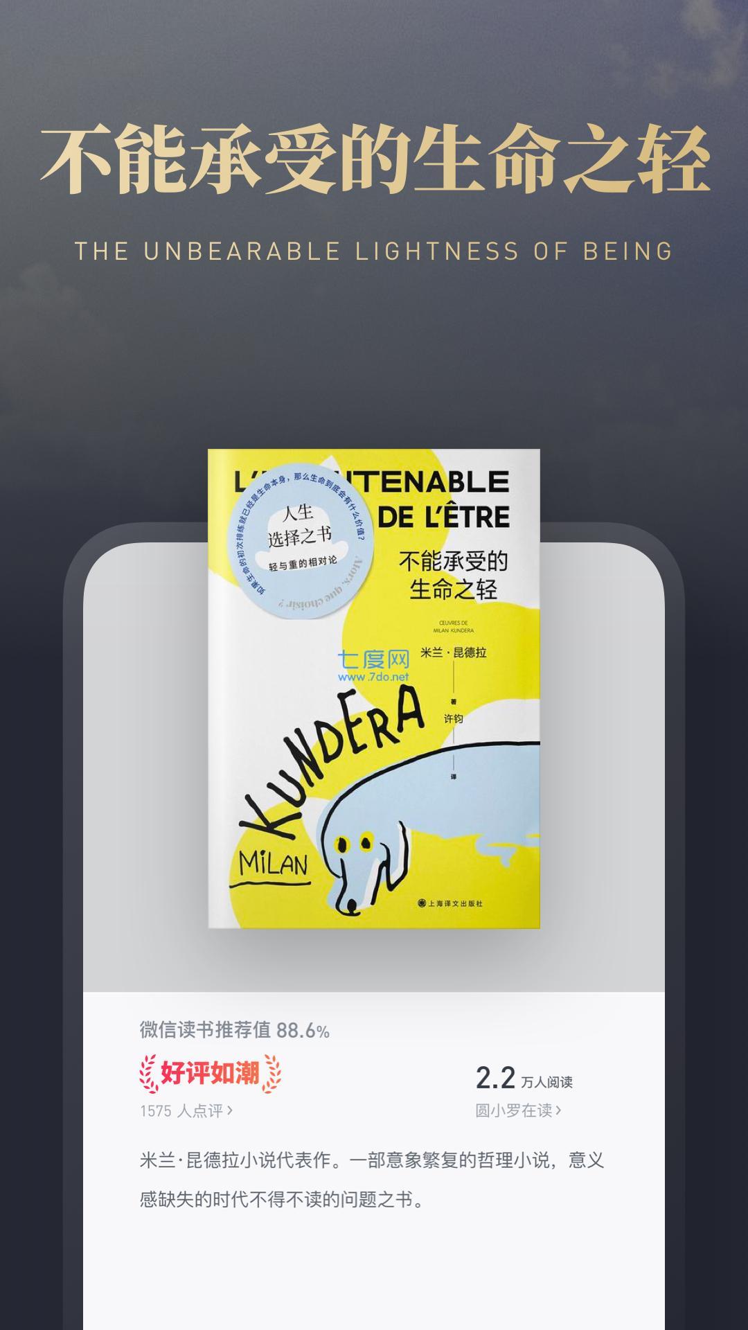 海棠搜书myhtlmebook-图3