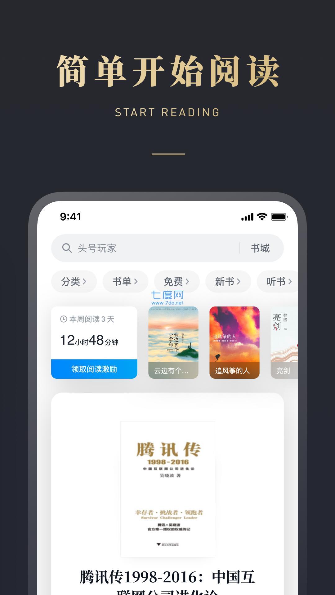 海棠搜书myhtlmebook-图2