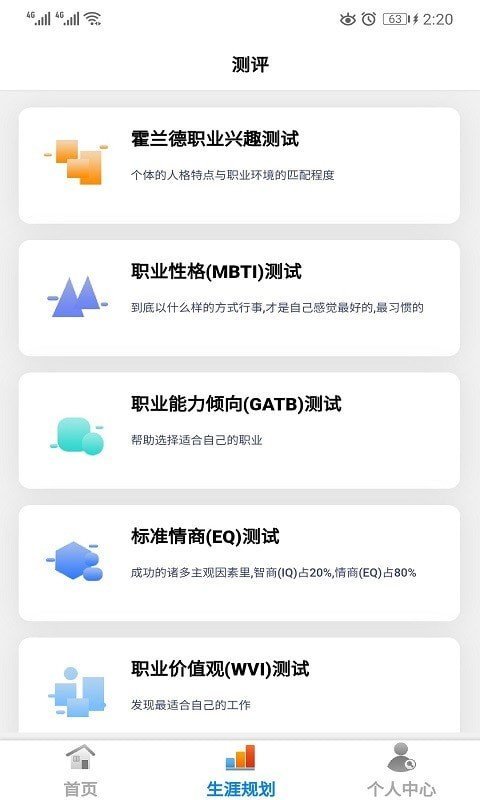 高考志愿填报参考系统-图1