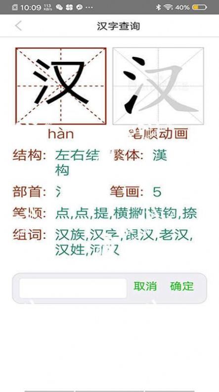 我就要答题-图1