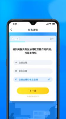 医时医信-图1