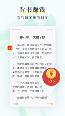 羊驼免费小说