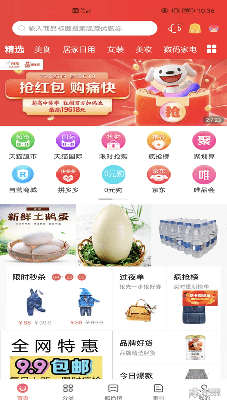 明阳优品-图2