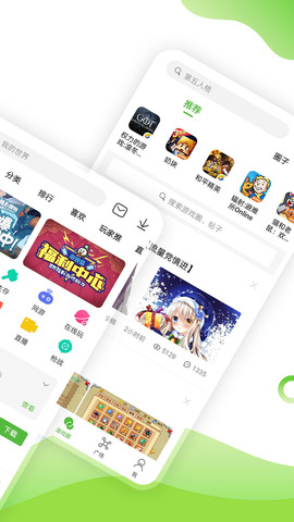 4399游戏盒旧版-图3