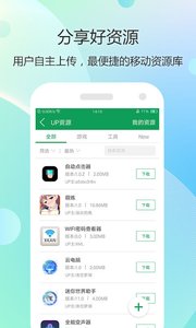 7723游戏盒4.5.2-图3