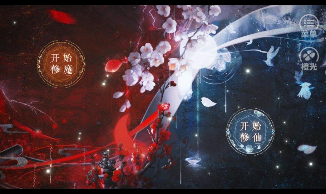 神都仙魔录完结版-图2