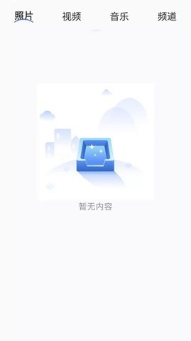 快滑投屏-图2