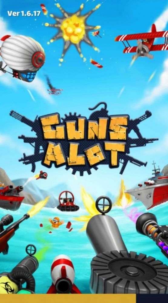 GunsALot中文版-图2