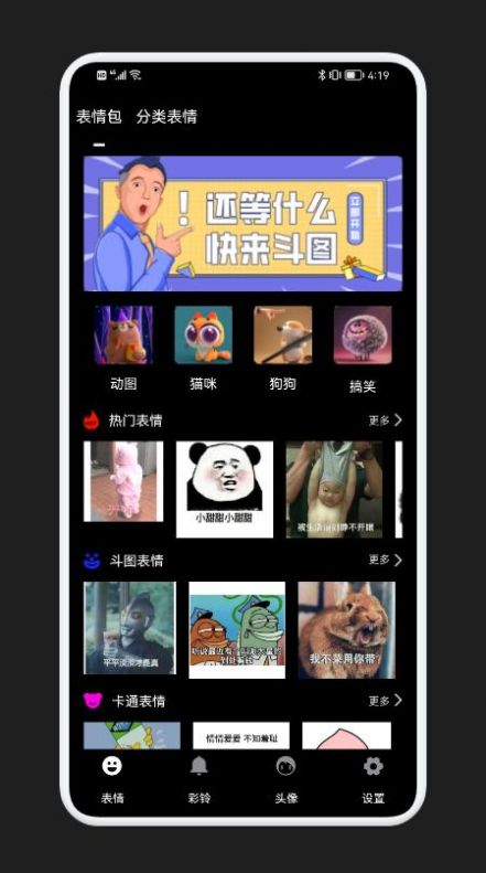 狗子表情大作战-图3