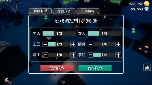 指尖山海正式版-图1