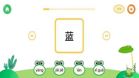 我爱点点学汉字-图1