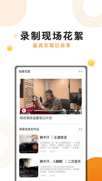 面包FM-图3