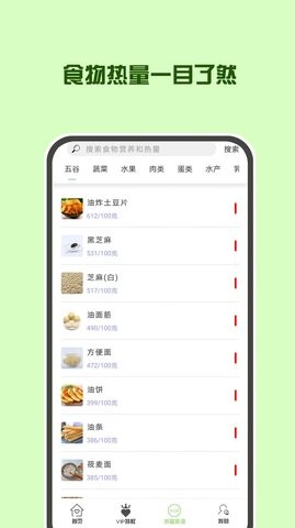 辟谷轻断食减肥-图1