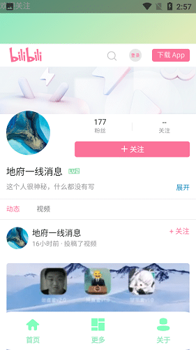 纯真盒2.0-图1