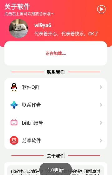 丽音丽音盒