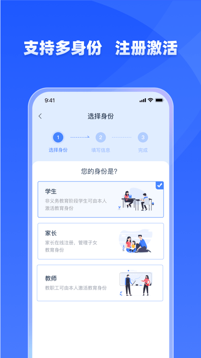 学有优教-图2