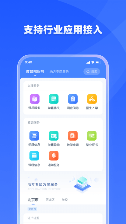 学有优教-图1