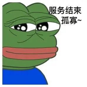 孤寡青蛙表情包