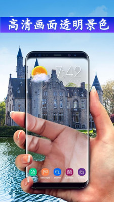 手机透明屏幕-图1