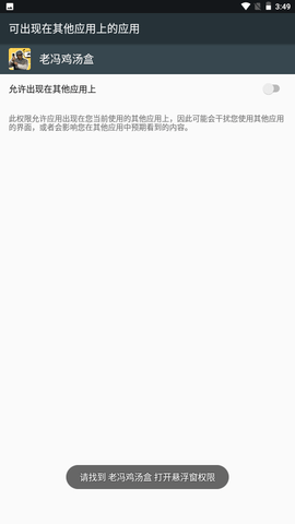 老冯鸡汤盒5.0-图1