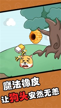 擦了个什么-图1
