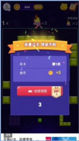 烧脑小方块-图3