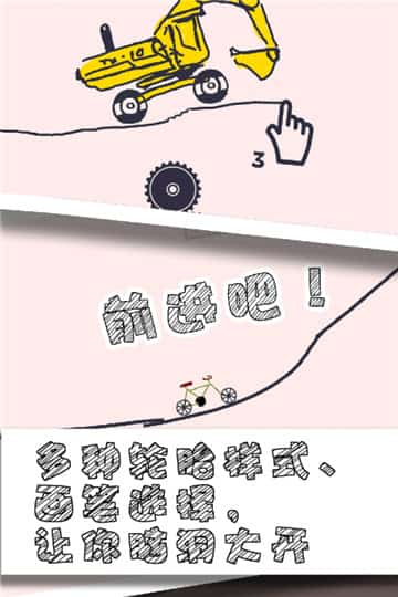 画个车.jpg