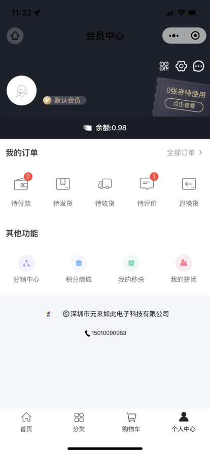 友果-图2