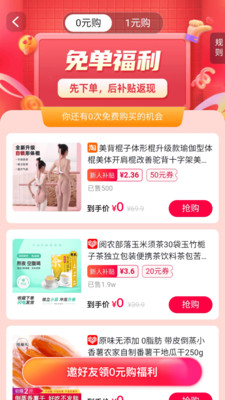 淘全购物