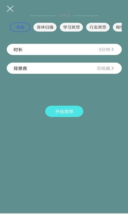 冥想正念睡眠-图1