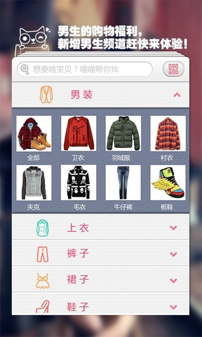 人人逛街-图2