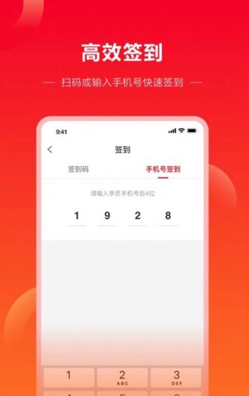 中公教育师资版-图3