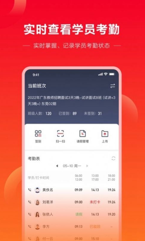 中公教育师资版-图1