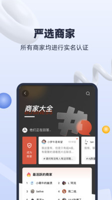 货源星球-图2