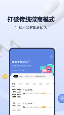 货源星球-图1