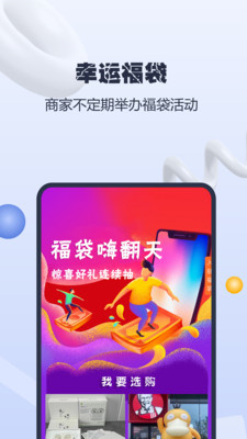货源星球-图3