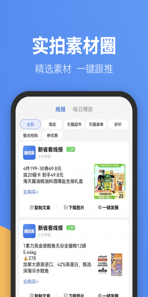 新省客-图2