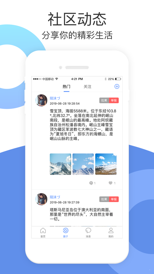 恰好鱼见你