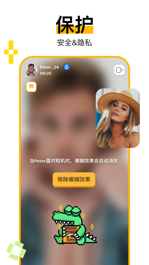 Hay Live Video Chat-图3