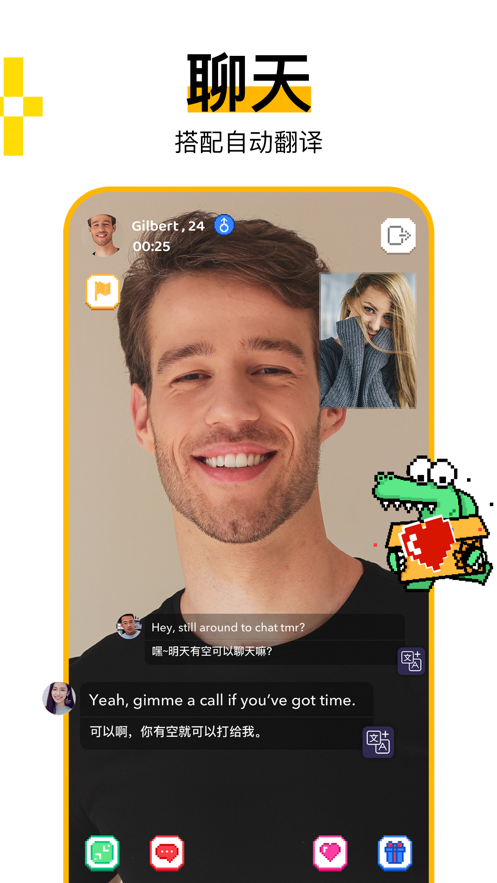 Hay Live Video Chat-图2