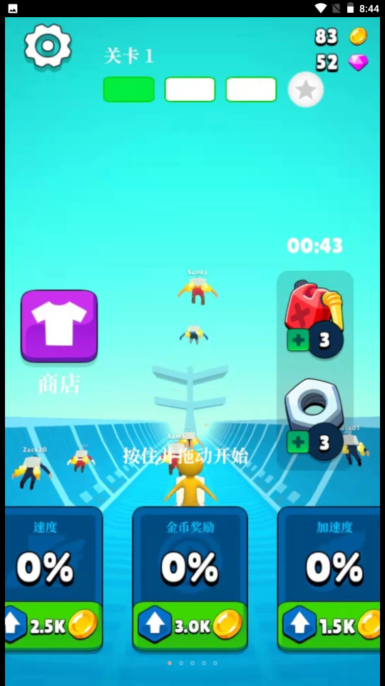 太空冲浪.png