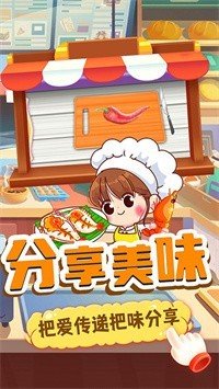 奇妙宝宝便利店-图1