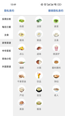 金沙烹饪美食菜谱-图1