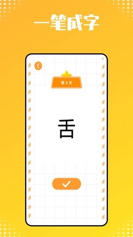 宝宝识字帮手-图3