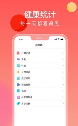 来了么最新版-图1